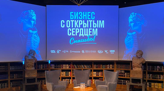 Помогая, становимся счастливее