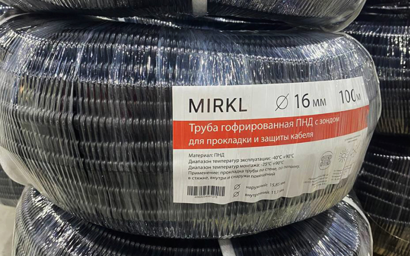 Мир электрики встречает РОСТерм