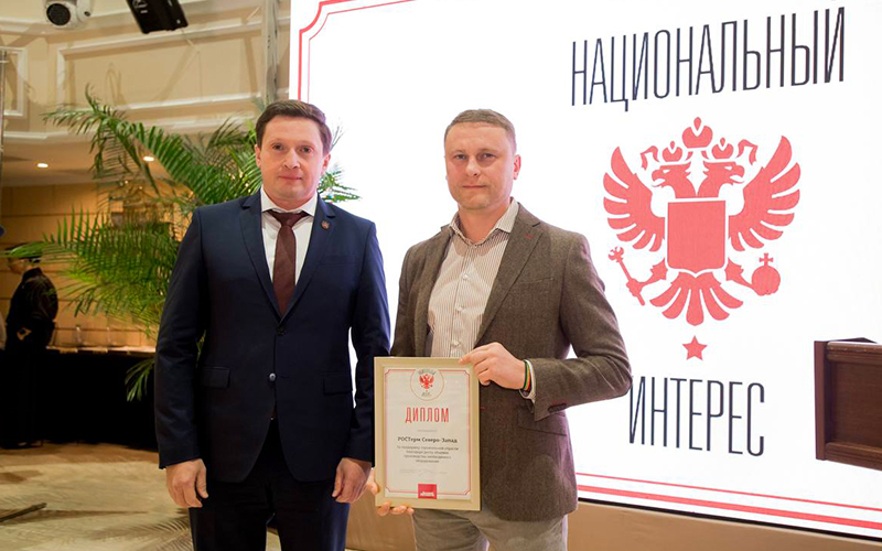 РОСТерм - лауреат премии "Национальный интерес"