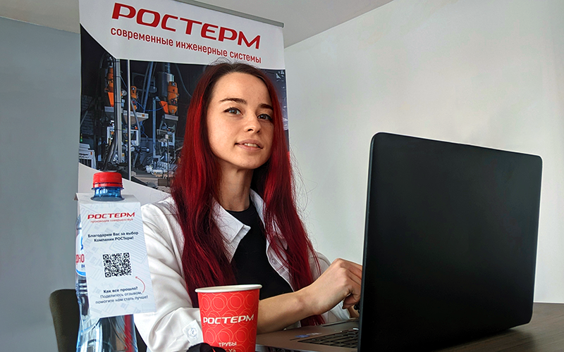 Вебинар "Сохранение и улучшение энергоэффективности зданий и сооружений"