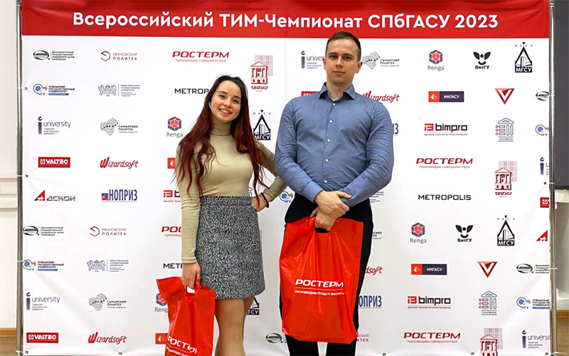 Всероссийский ТIM- чемпионат СПбГАСУ