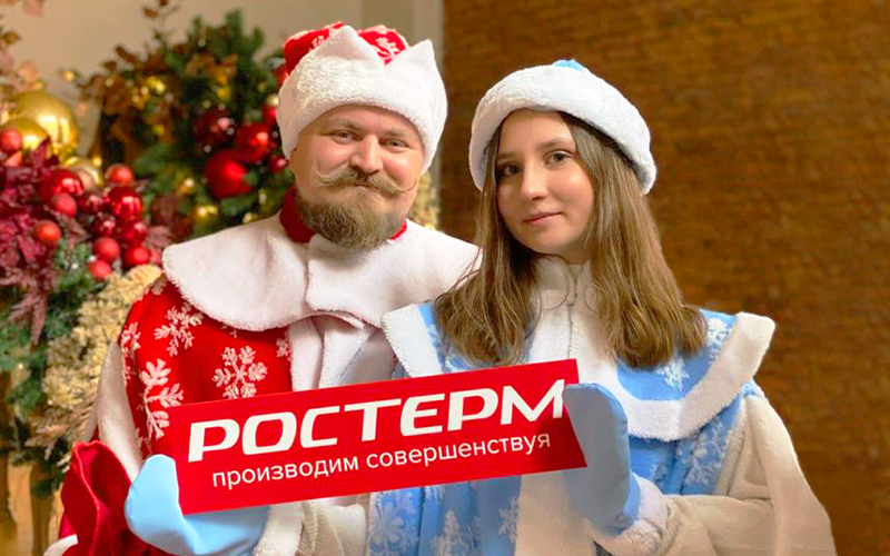 С Новым 2024 годом!