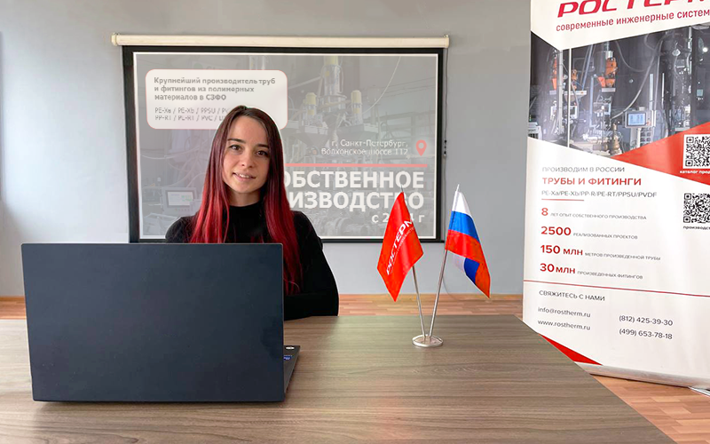 Онлайн-форум АВОК «Высотные здания, инновационное оборудование и технологии инженерных систем»