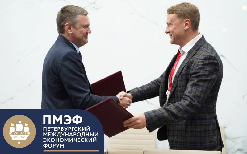 Участие РОСТерм в Петербургском Международном Экономическом Форуме