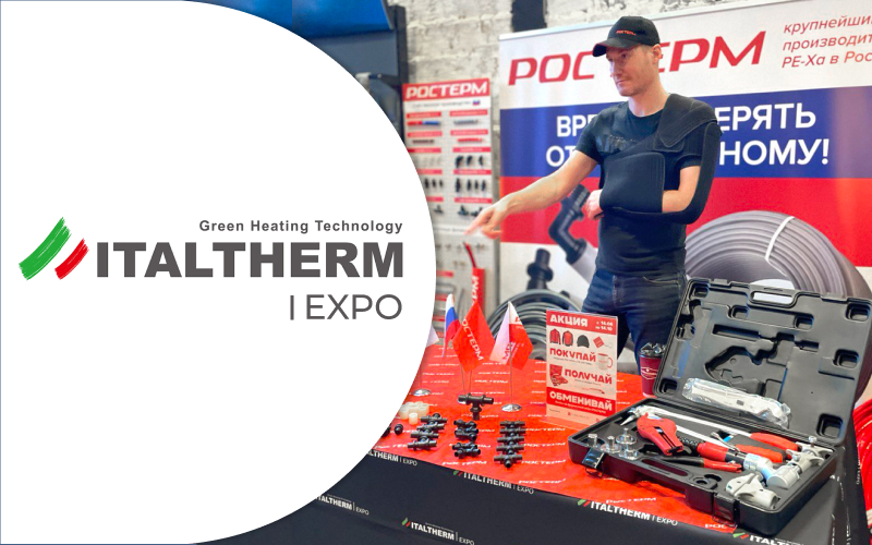 Участие РОСТерм в ITALTHERM EXPO