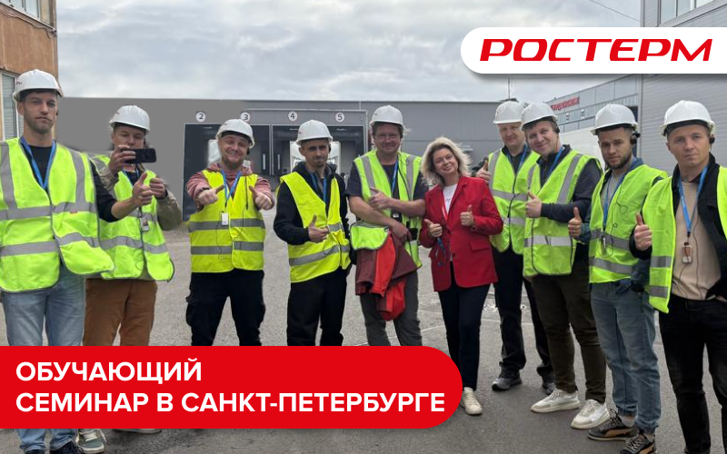 Обучающий семинар для монтажников в Санкт - Петербурге